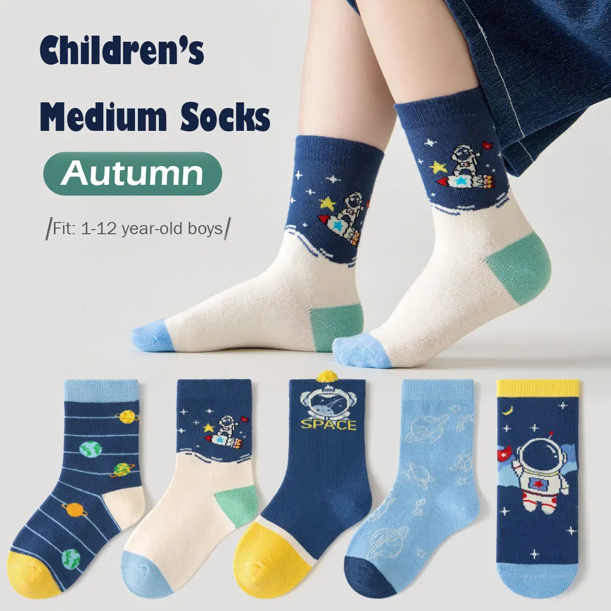 Color: GRAY, Size: 7-9T - Spring Children's Socks Cute Space Pattern Boys Mid-calf Socks Baby Spring Autumn Cotton Socks 5packs
