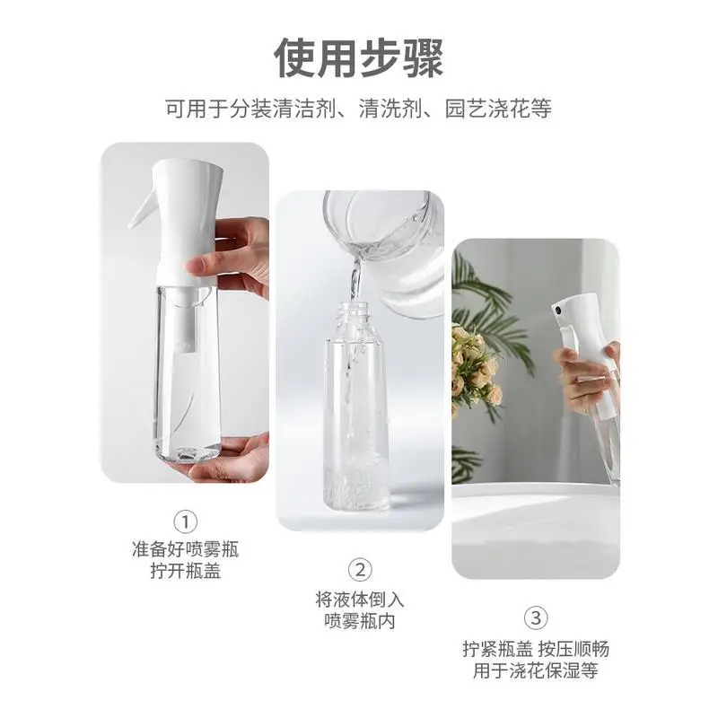 Color: light yellow - High Pressure Continuous Spray Bottle Hair Care Makeup Water Replenishing Spray Separate Bottle Press Mist Spray Bottle