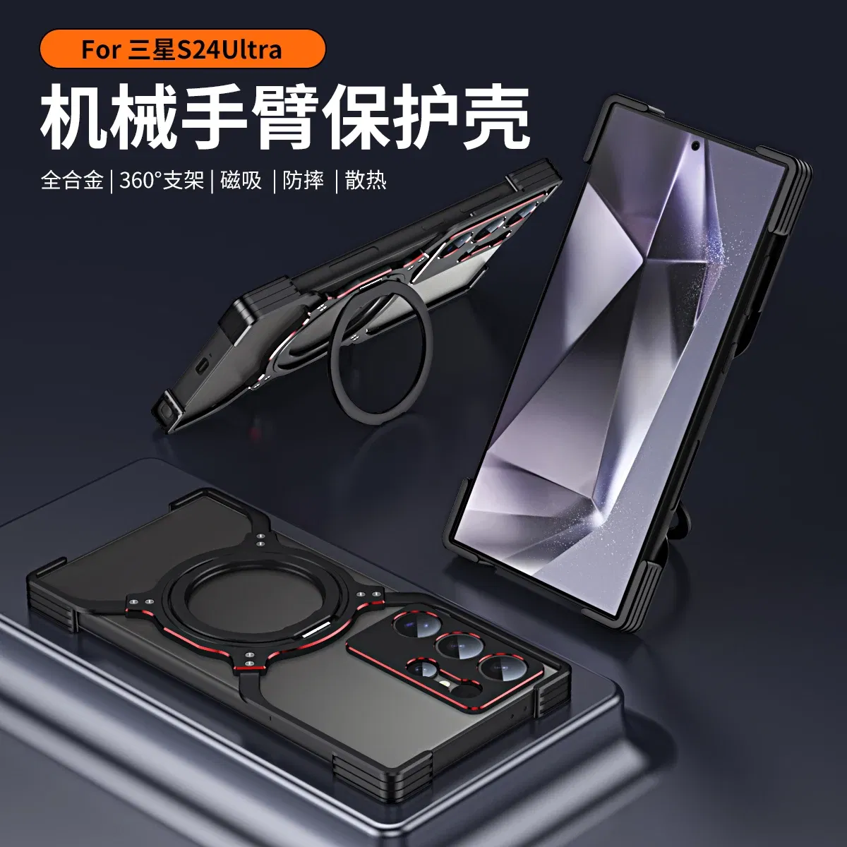 Color: SKY BLUE, Material: ABS - S24 Ultra Metal Bumper Case For Samsung Galaxy S23 Ultra S22 Plus Note20 Aluminum Alloy Frame Titanium Magnetic Protector Cover