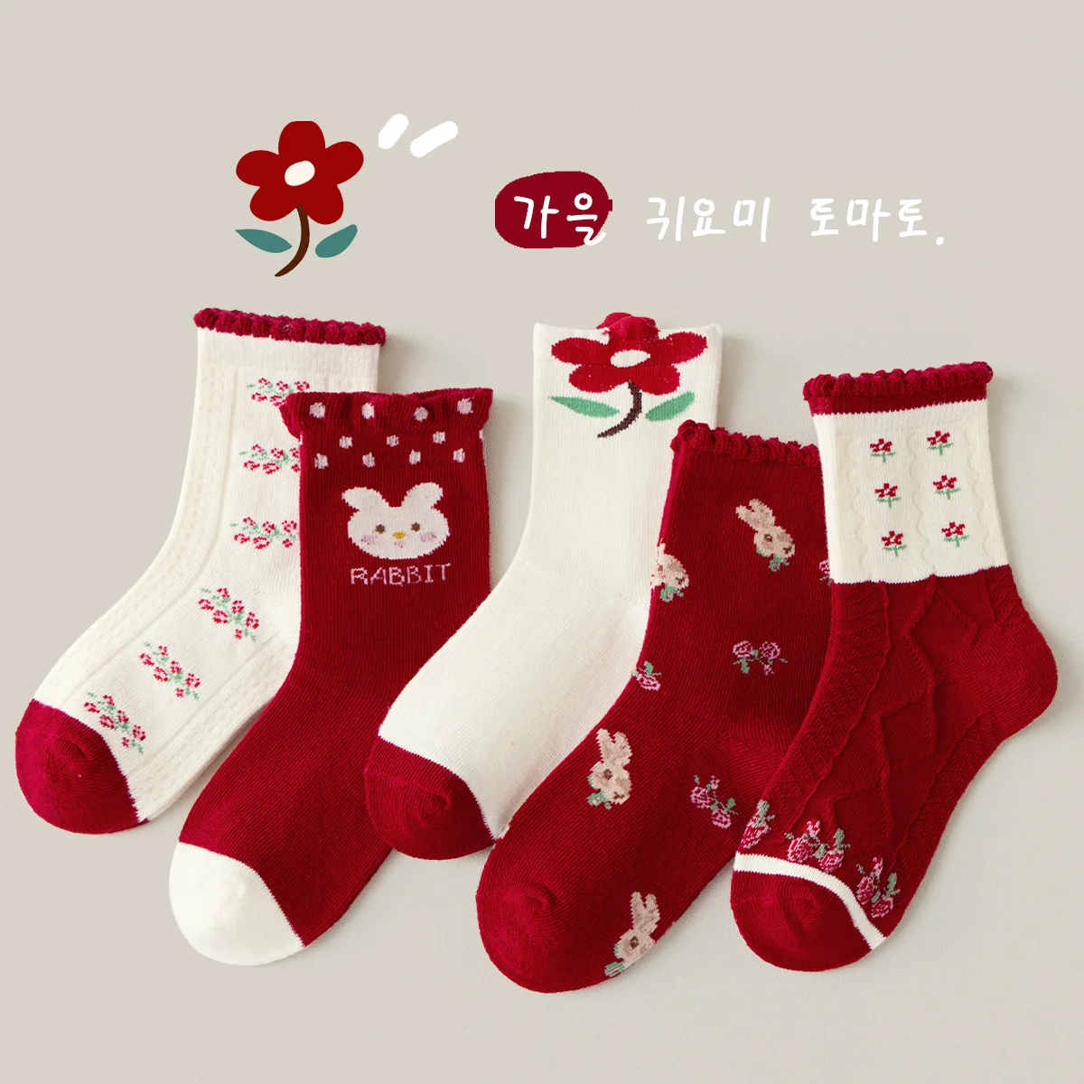 Color: Pink, Size: 10-12T - Kids Autumn Socks Cute Red Floral Pattern Sock Girls New Year Calf Socks Children's Socks 5 Pairs Cotton Socks