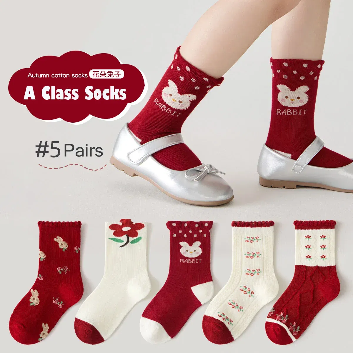 Color: Pink, Size: 10-12T - Kids Autumn Socks Cute Red Floral Pattern Sock Girls New Year Calf Socks Children's Socks 5 Pairs Cotton Socks