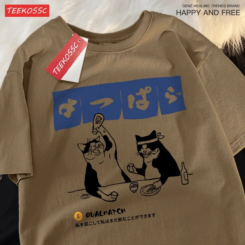 Color: army green, Size: M - Harajuku Japanese Cat Drinking Tops Mens Fashion O-Neck T-Shirt Street Summer Oversized Clothing Hip Hop Sweat Cotton Tshirts