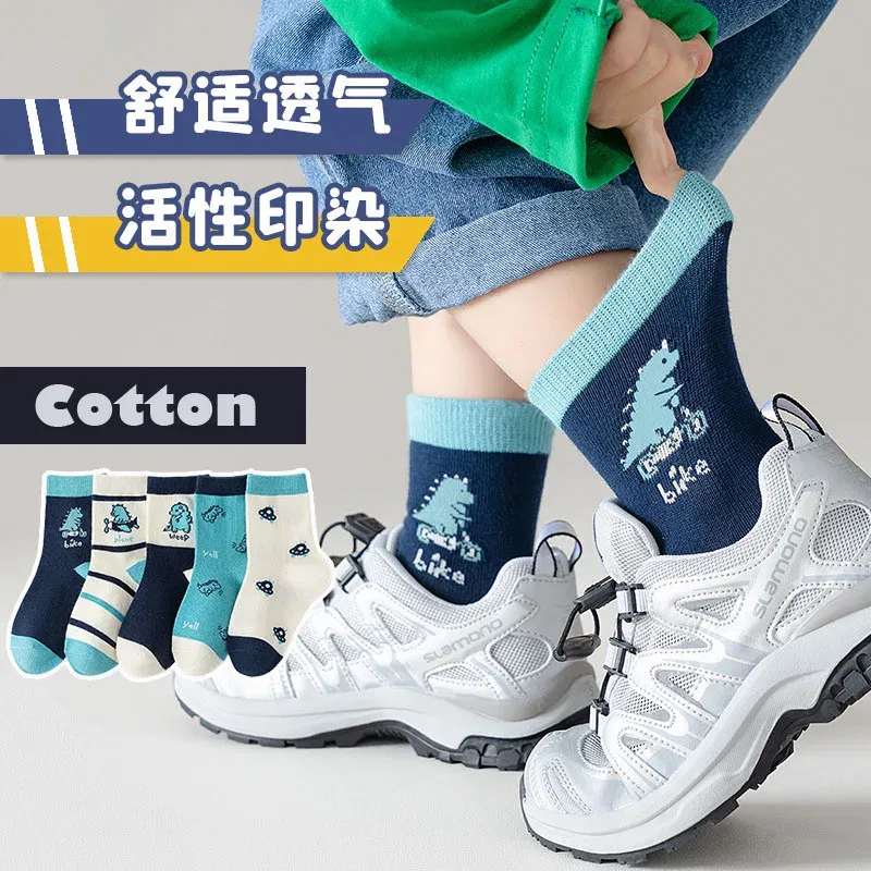 Color: GRAY, Size: 7-9T - 5 Pairs/lot Baby Socks 2024 Autumn Cotton Socks Medium Socks Kids Little Big Boys Crew Sock