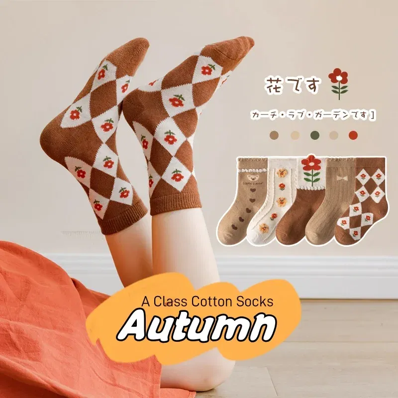 Color: GRAY, Size: 4-6T - Kids Socks Warm Cotton Autumn Spring Socks Girls Calf Length Coffee Khaki Bear Socks Baby Sock