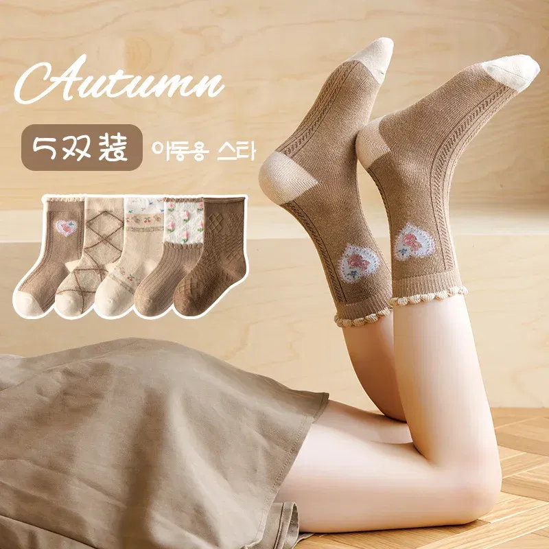 Color: GRAY, Size: 4-6T - Kids Socks Warm Cotton Autumn Spring Socks Girls Calf Length Coffee Khaki Bear Socks Baby Sock