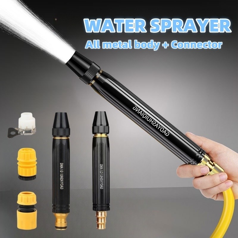 Home High-Pressure Car Wash Water Gun