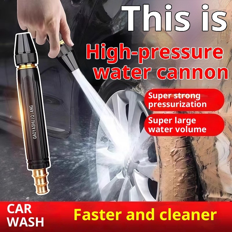Home High-Pressure Car Wash Water Gun