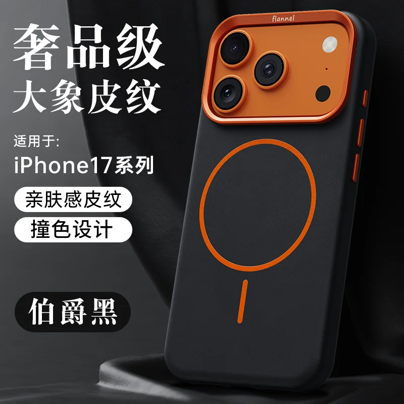 Color: Blue, Material: Wood - For iPhone 17 Promax Elephant Leather Texture, Minimalist & Premium Feel, Magnetic, Unique Design, Full-Coverage & Shockproof
