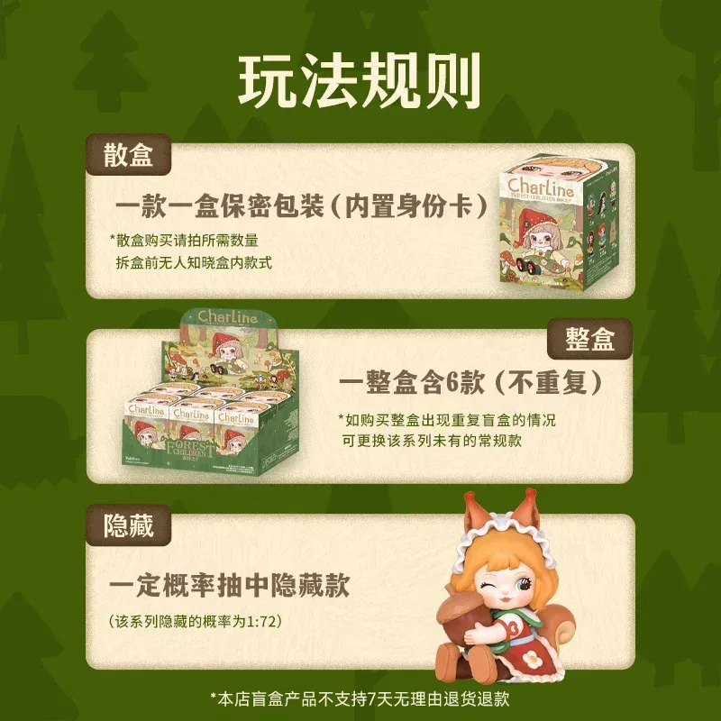 Color: Pink - In Stock Rolife: Xia Lin Forest Children Series Blind Box Building Blocks Trendy Play Assemble Mobile Models Anime Collection