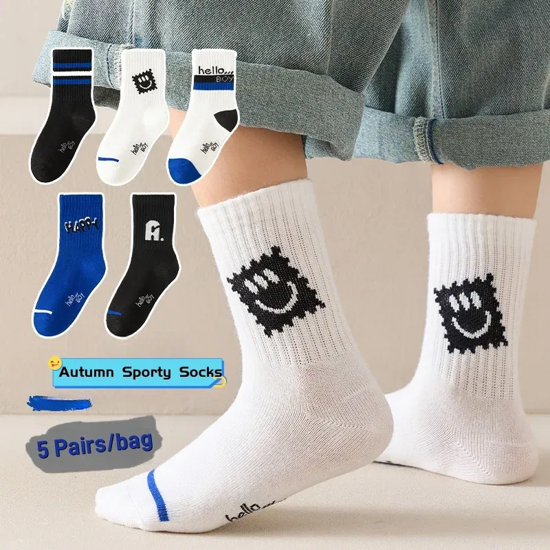 Color: Beige, Size: 7-9T - 1-14T Children's Socks Spring Autumn Cotton Socks Kids Letter Spoty Socks Boys Baby Mid Calf Sport Socks 5 Pairs/lot
