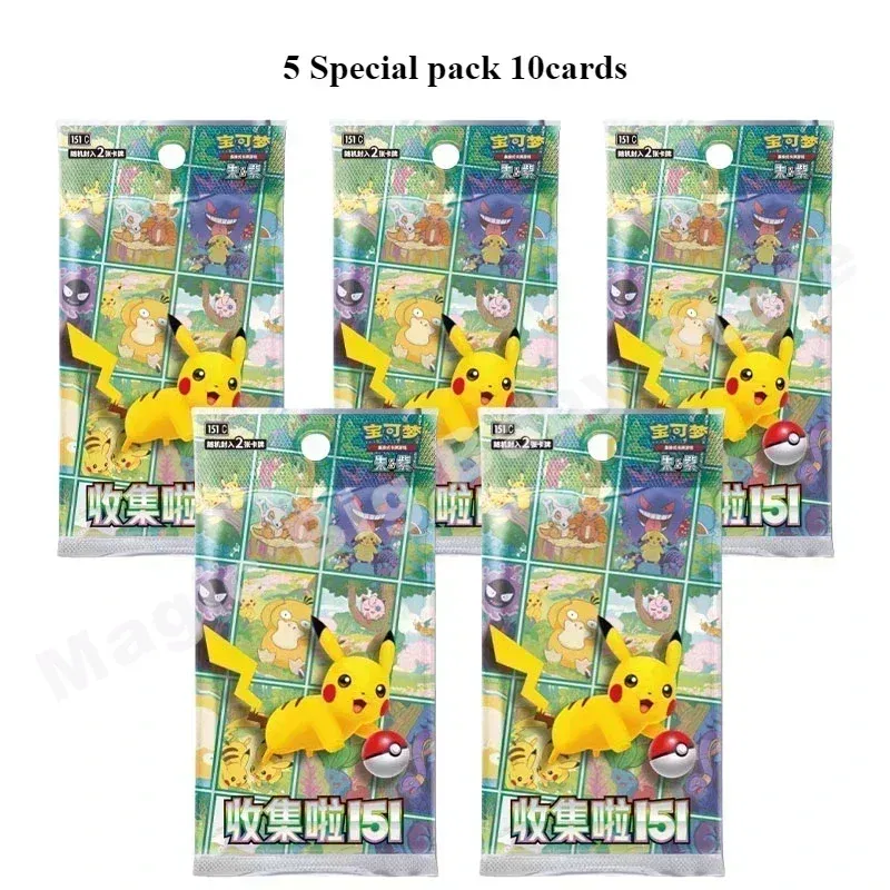 Army Green Original Genuine Pokemon Trading PTCG Cards Chinese 9.0 Zhu&Purple Collected 151 Trip Open From Eternity Booster Pack Child Gift