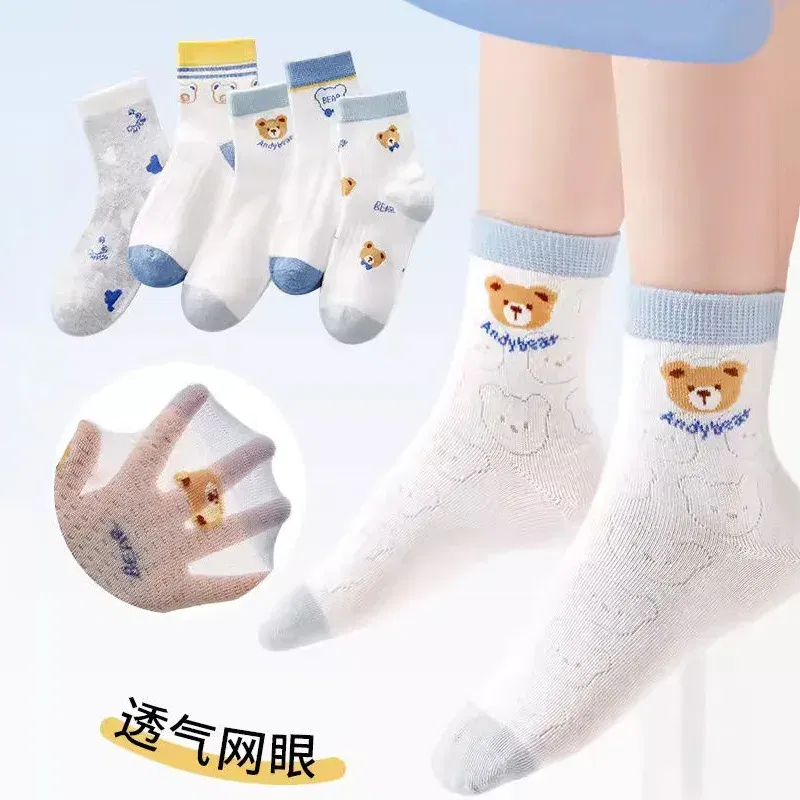 Color: Gold, Size: 4-6T - Baby Socks Summer Mesh Socks Childrens' Summer Socks Breathable Cotton Socks for Boys 5 Pairs/lot