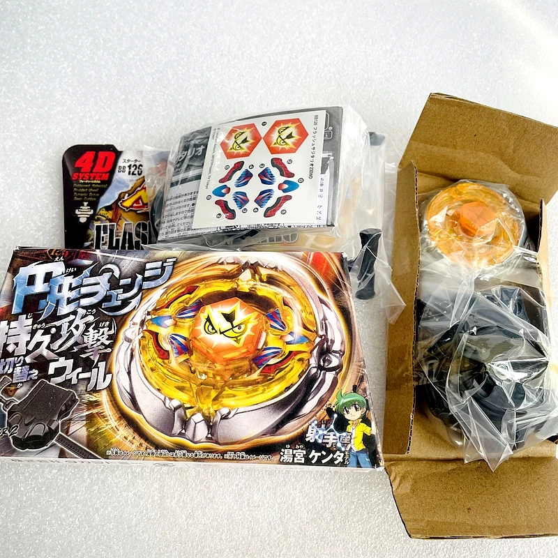 Color: Burgundy - Takara Tomy Beys BB80 BB88 BB43 BB28 BB55 BB29 BB47 BB48 BB70 BB71 BB104 BB105 BB106 BB108 BB118 BB122 Metal Fight with box