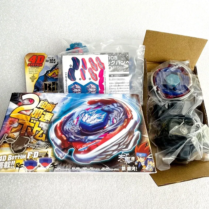 Color: Blue - Takara Tomy Beys BB80 BB88 BB43 BB28 BB55 BB29 BB47 BB48 BB70 BB71 BB104 BB105 BB106 BB108 BB118 BB122 Metal Fight with box