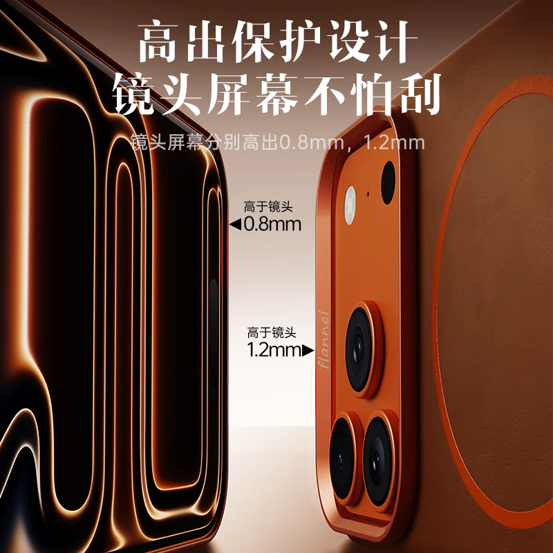 Color: Beige, Material: Microfiber - For iPhone 17 Promax Elephant Leather Texture, Minimalist & Premium Feel, Magnetic, Unique Design, Full-Coverage & Shockproof