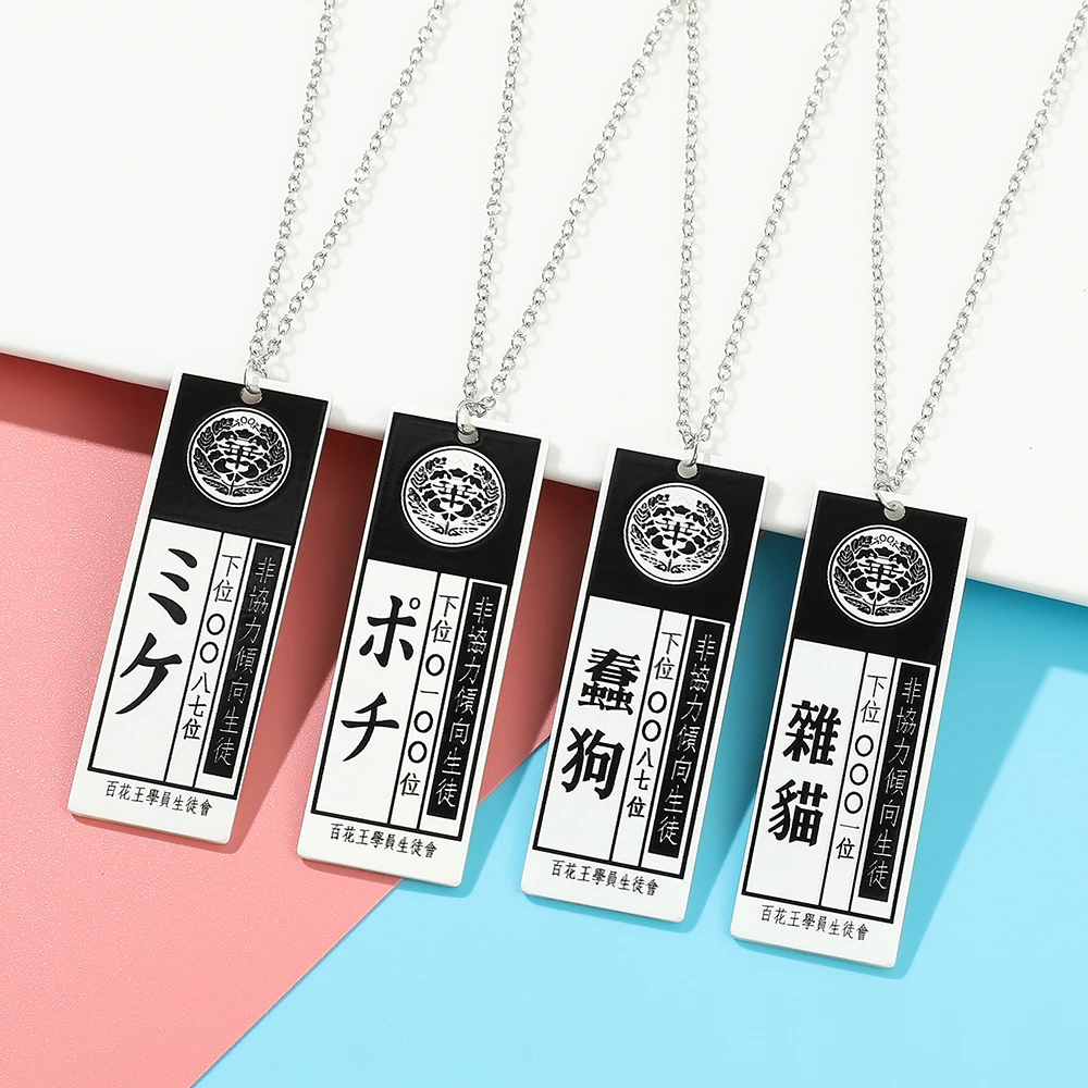 Metal Color: Light Yellow Gold Color, Length: 50cm, Ships From: CHINA - Anime Kakegurui Compulsive Gambler Jabami Yumeko Student Union Dog Cat Codename ID Card Acrylic Cosplay Pendant Necklace Chain