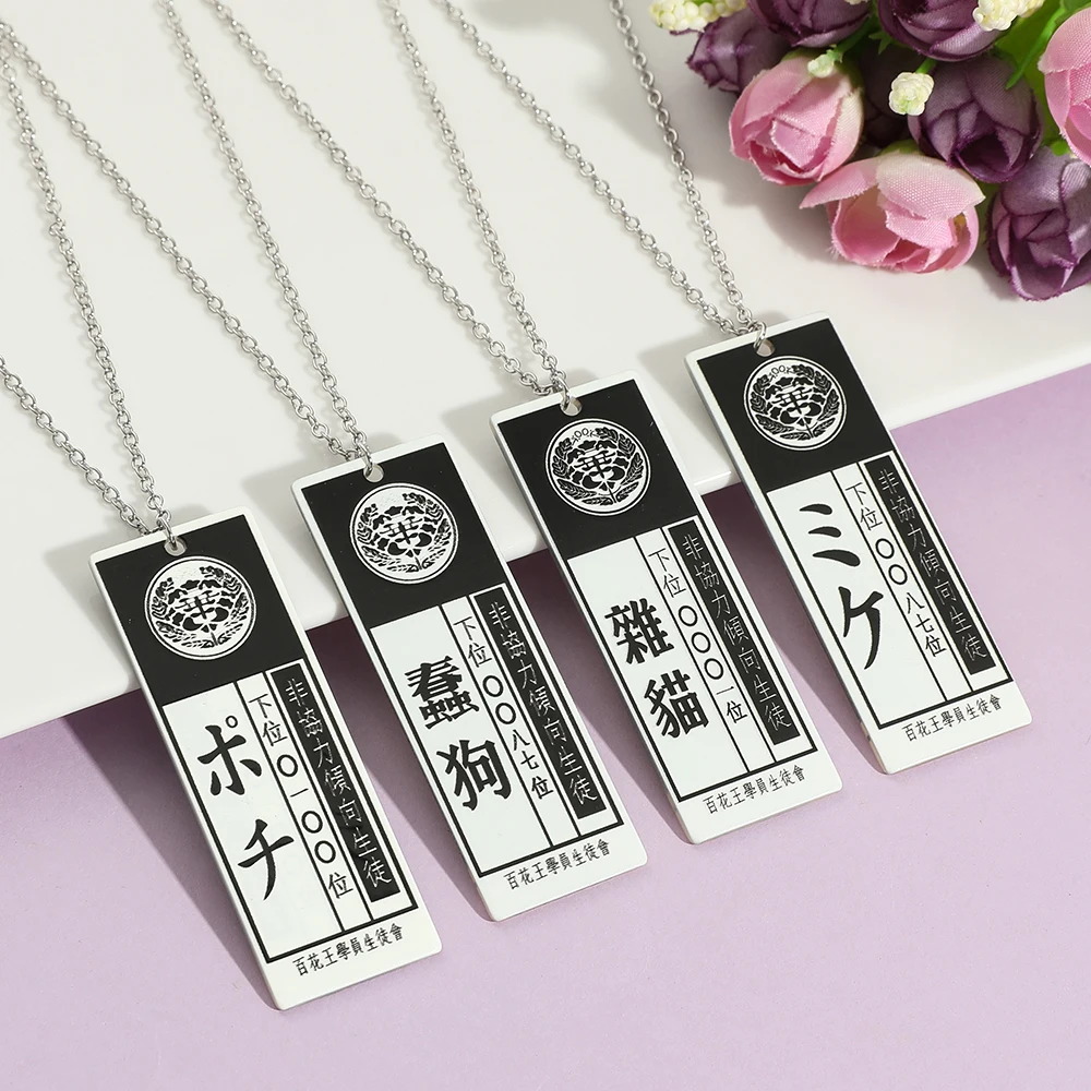 Metal Color: Light Yellow Gold Color, Length: 50cm, Ships From: CHINA - Anime Kakegurui Compulsive Gambler Jabami Yumeko Student Union Dog Cat Codename ID Card Acrylic Cosplay Pendant Necklace Chain