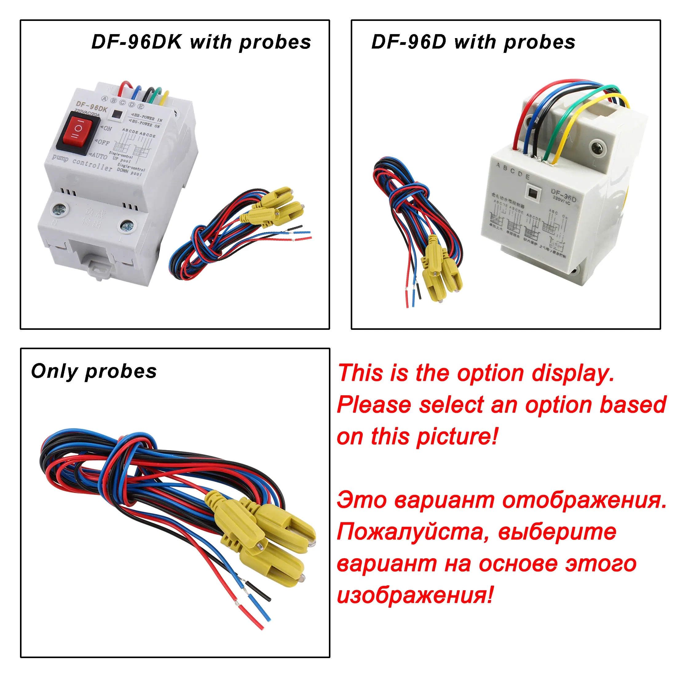 Color: Navy Blue, Ships From: CHINA - DF-96D Automatic Water Level Controller Switch 20A 220V Water tank Liquid Level Detection Sensor Water Pump Controller 2m wires