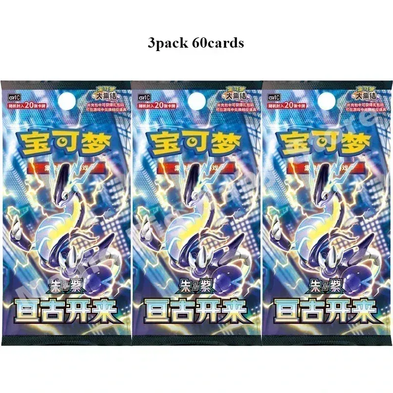 Dark Khaki Original Genuine Pokemon Trading PTCG Cards Chinese 9.0 Zhu&Purple Collected 151 Trip Open From Eternity Booster Pack Child Gift