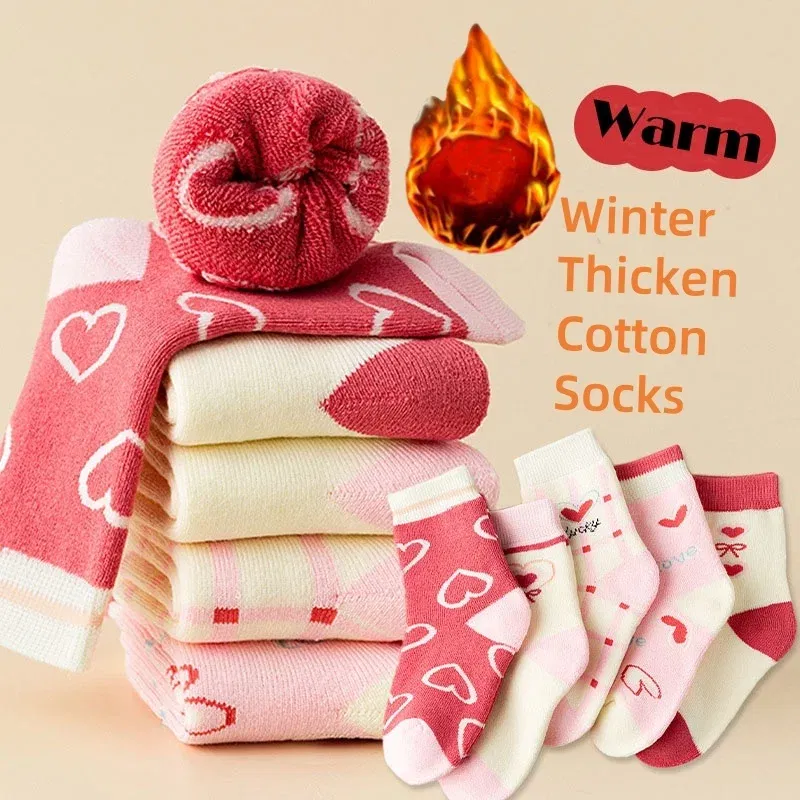 Color: Beige, Size: 7-9T - Girls Winter Socks 5 Pairs Baby Cute Color Princess Pink Thick Cotton Socks Children Warm Winter Socks