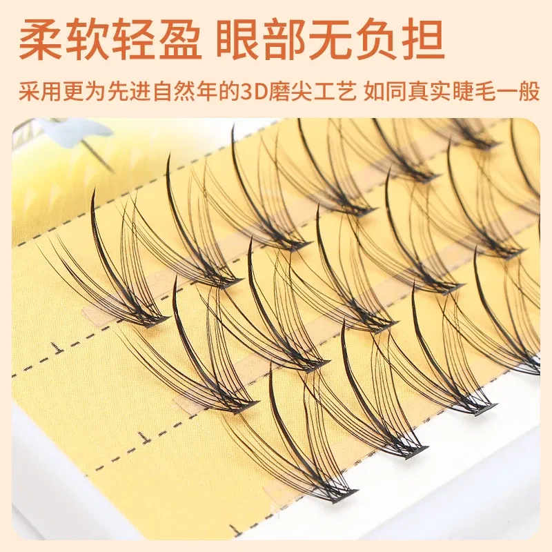Length: 9mm - Grafting World Sunflower False Eyelashes Natural Simulation Fairy Sandwich Single Cluster Self-Adhesive Eyelashes