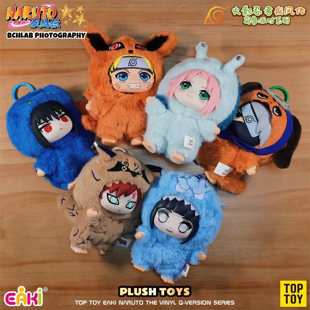 Original Eaki Naruto Blind Box Shippuden Beast Party Series Plush Doll Cute Figure Custom Gift Ornaments For Men And Women