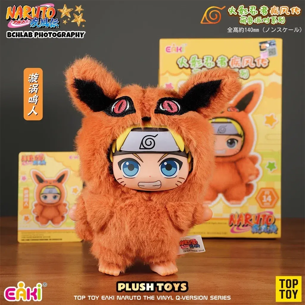 Original Eaki Naruto Blind Box Shippuden Beast Party Series Plush Doll Cute Figure Custom Gift Ornaments For Men And Women