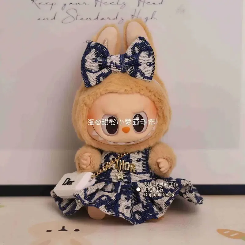 Color: Chocolate, Size: One Size - Labubu Fashion Suits Skirt Suit V1 And V2 Vinyl Design Original Sitting Party Baby Clothes Eagerly Luxury Cute Dress Replacable