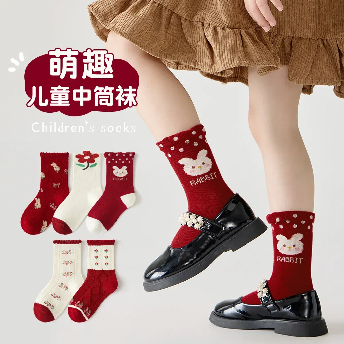 Color: Pink, Size: 14T - Kids Autumn Socks Cute Red Floral Pattern Sock Girls New Year Calf Socks Children's Socks 5 Pairs Cotton Socks