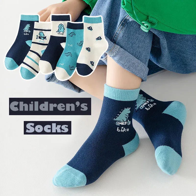 Color: Beige, Size: 4-6T - 5 Pairs/lot Baby Socks 2024 Autumn Cotton Socks Medium Socks Kids Little Big Boys Crew Sock