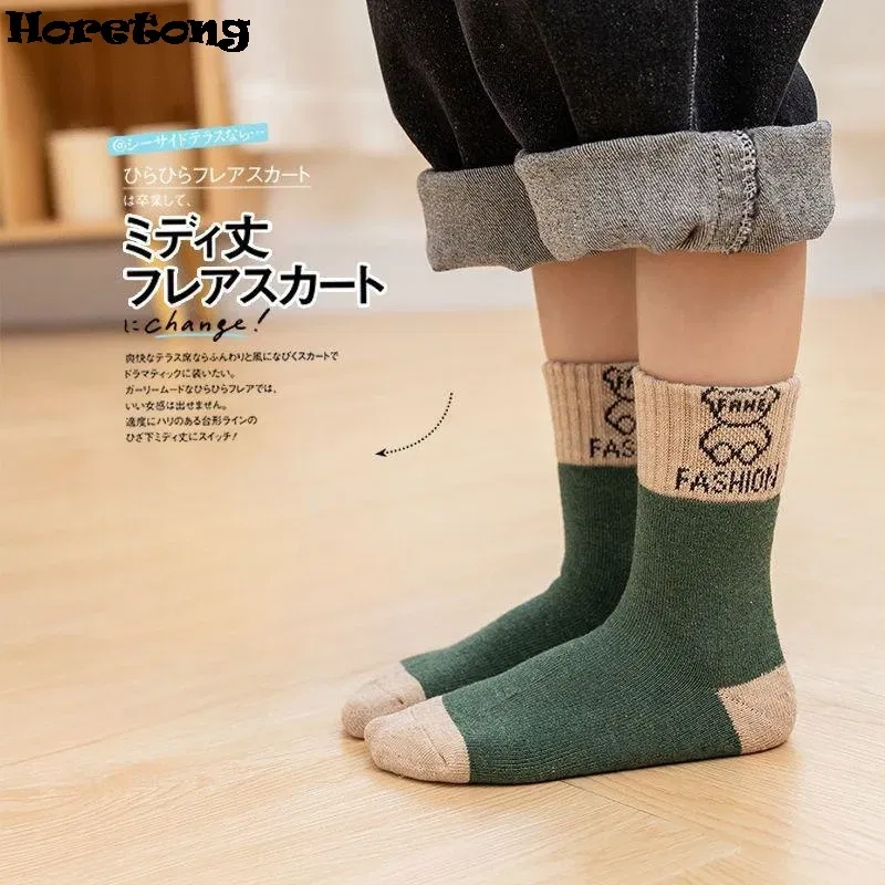 Color: Beige, Size: 15 - 5 Pairs /bag Winter Children Socks Warm Autumn And Winter Plush Thicken Toddler Boys Girls Cotton Middle Tube Sock For 2-14 Year