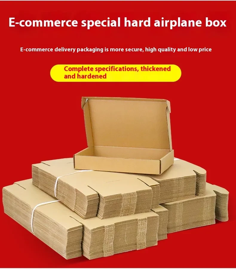 Courier Box
