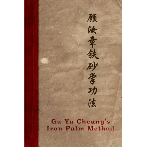 Gu Yu Cheung's Iron Palm Method - Paperback