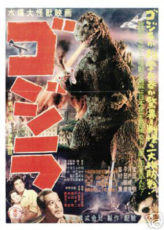 Godzilla