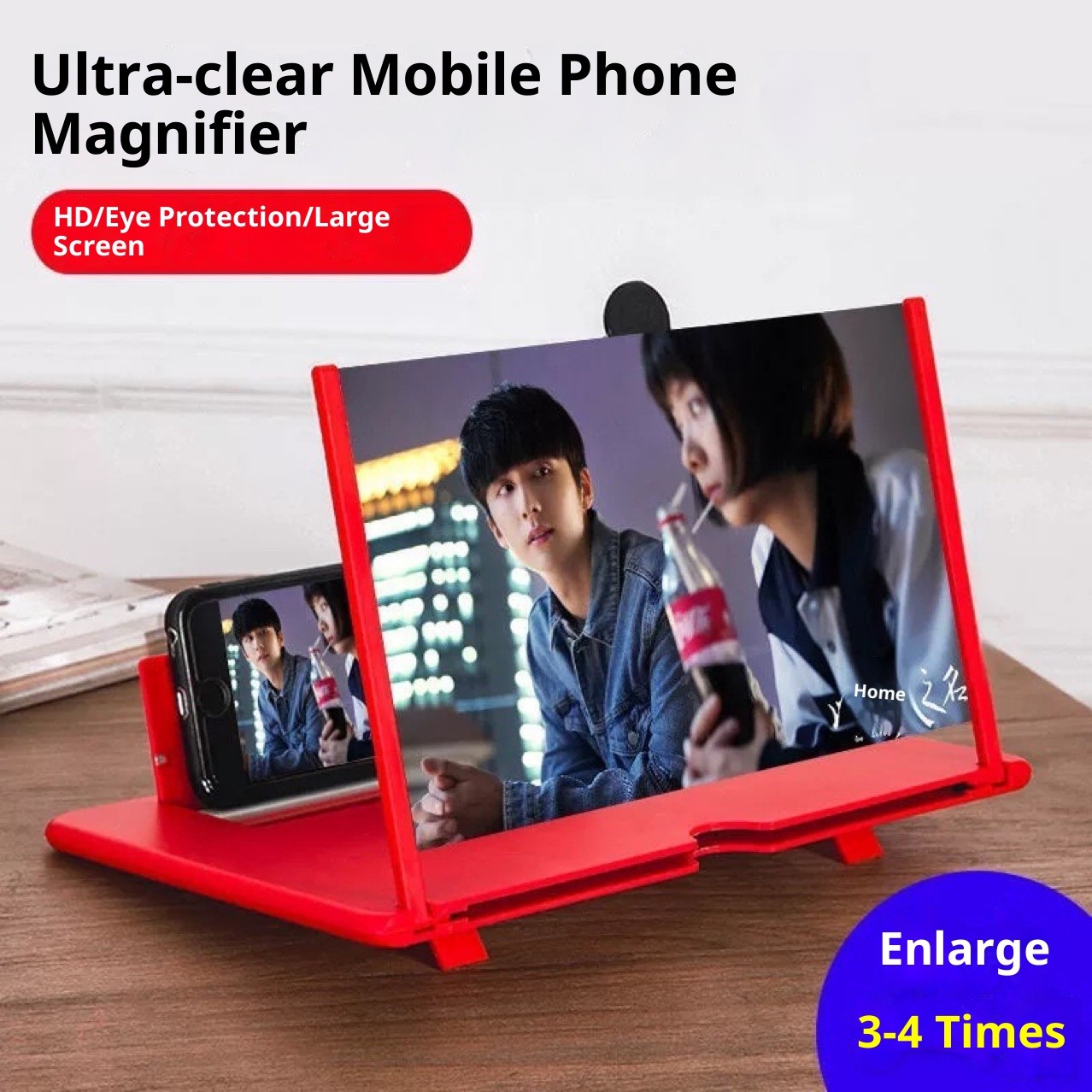 High Definition Mobile Phone Screen Magnifier