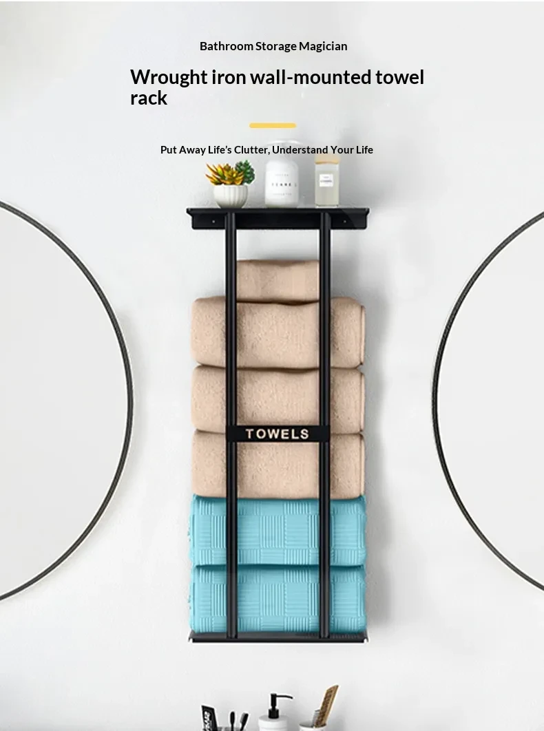 Towel Rack NZ