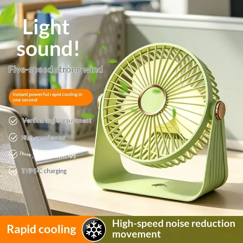 Desk Fan