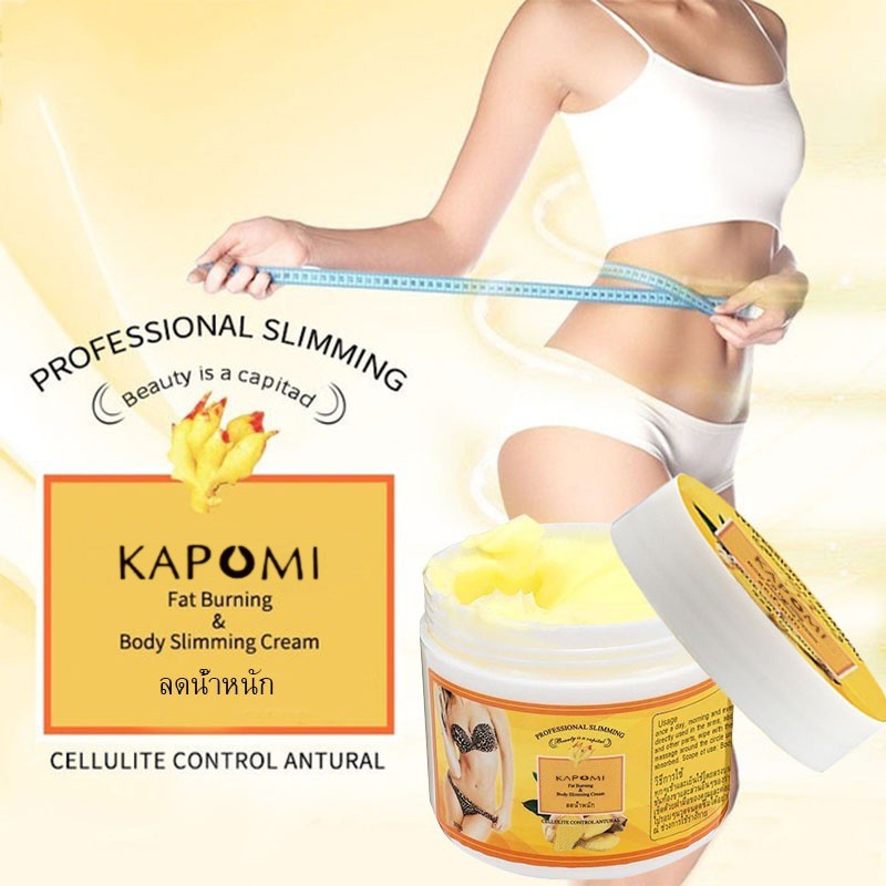 KAPOMI Fat Burning & Body Slimming Cream