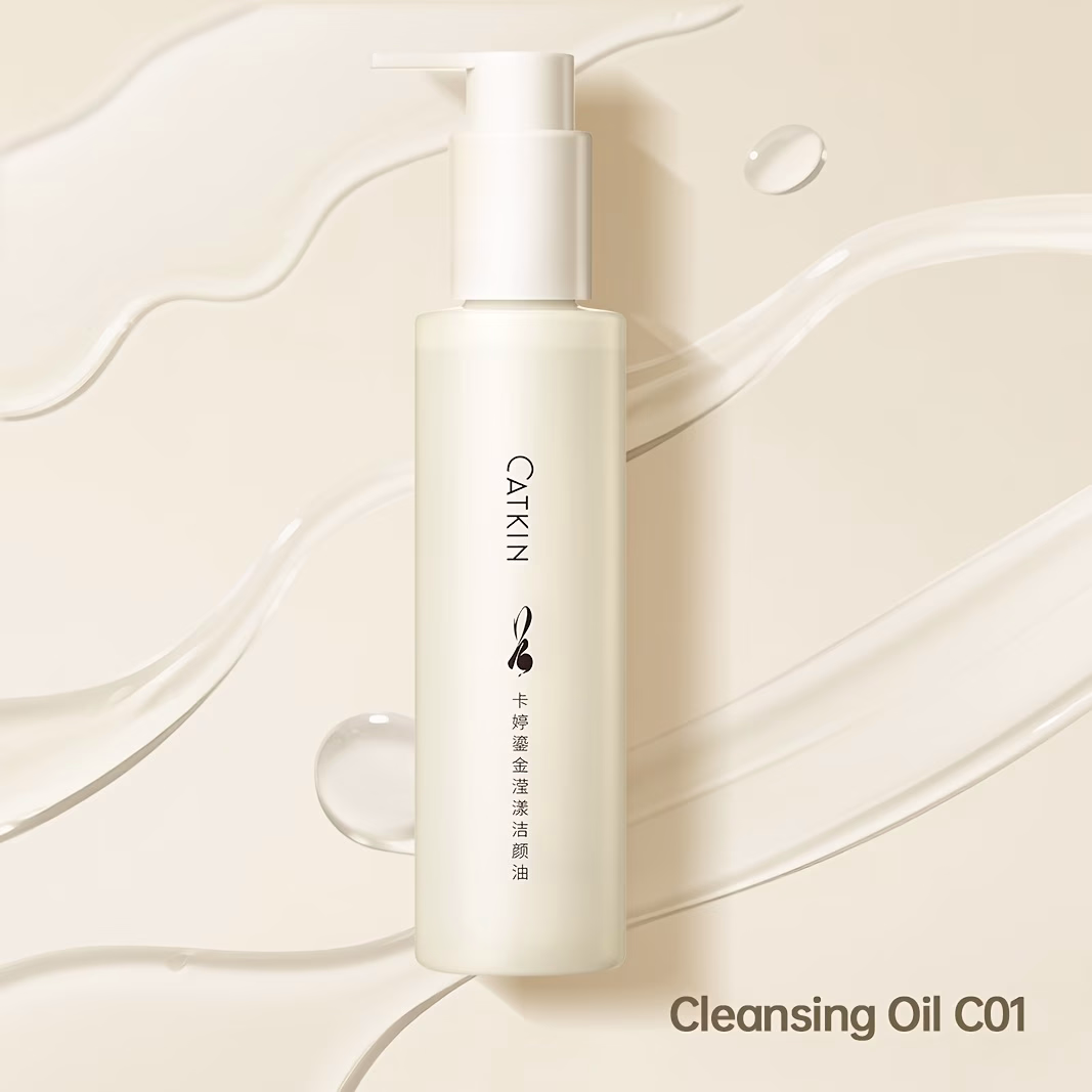CATKIN Cleansing Oil 160ml