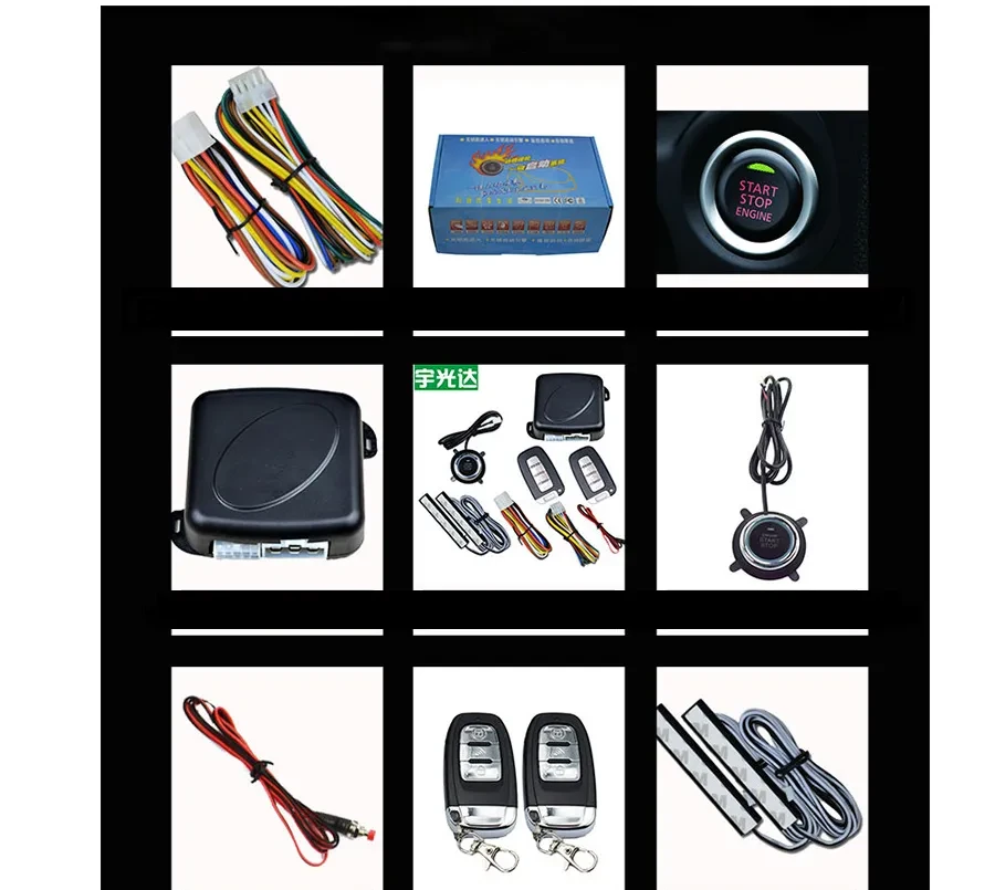 Remote Keyless System