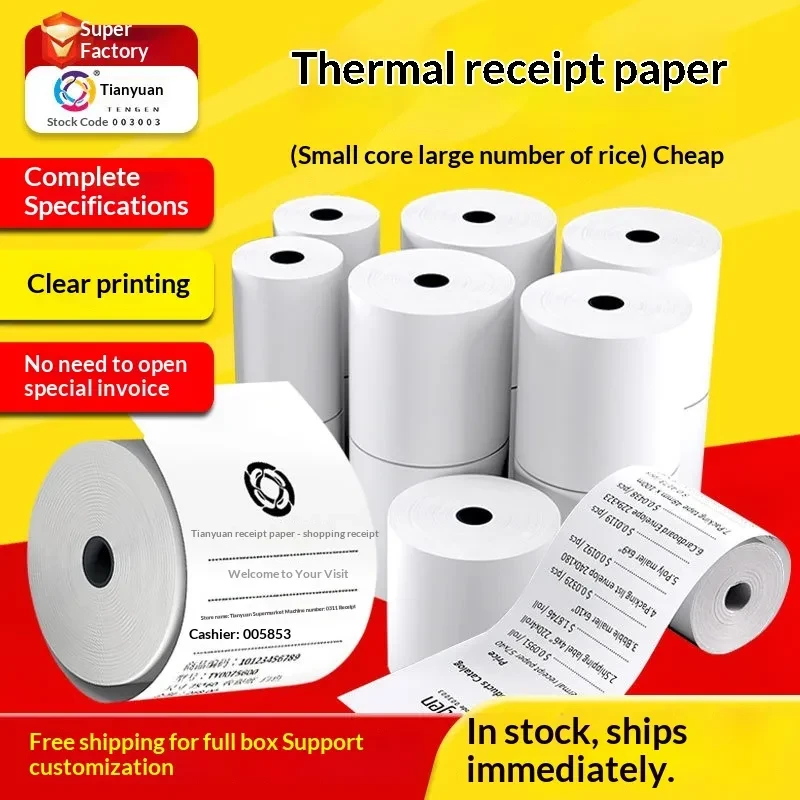 Thermal Till Rolls