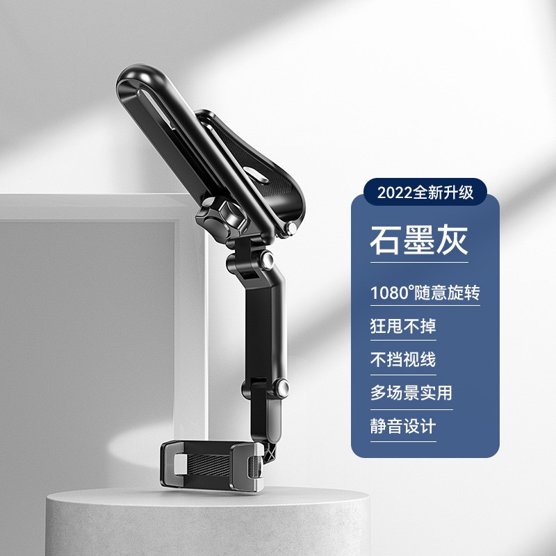 Rotatable and Retractable Car Phone Holder