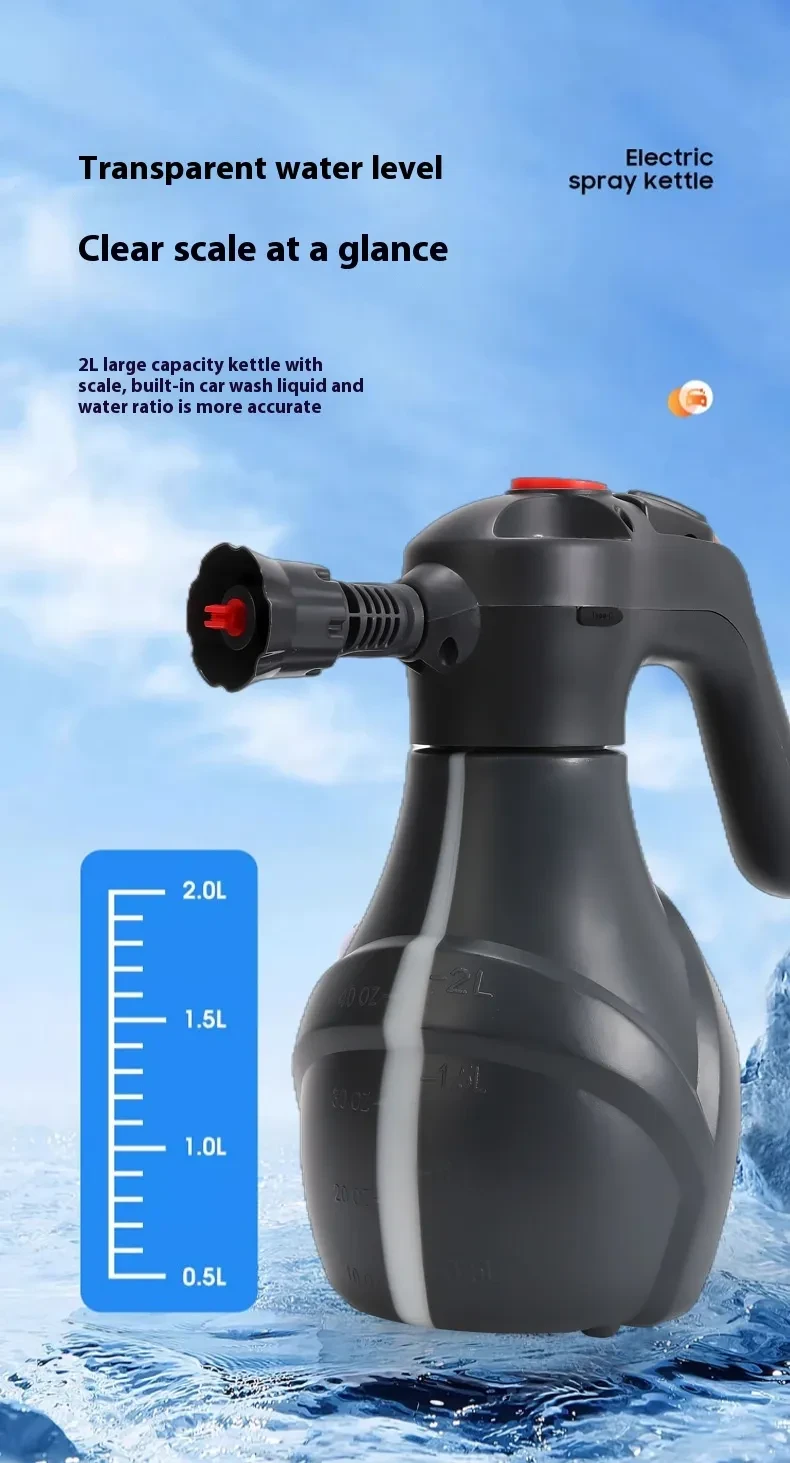 Electric Foam Sprayer Car Wash Water Gun With Cannon