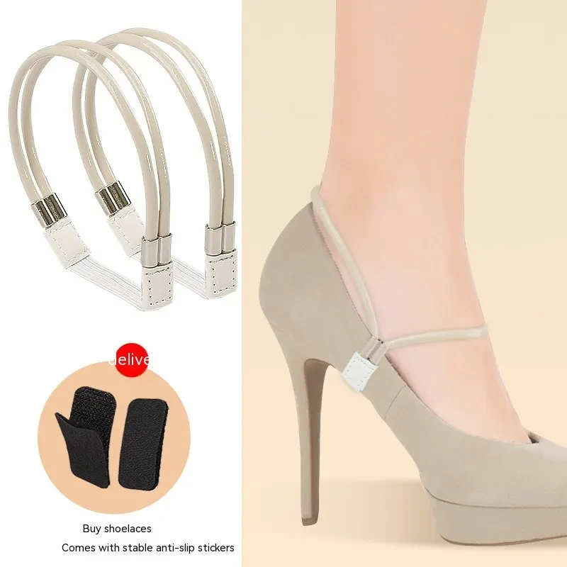 Elastic High Heels Shoe Straps👠