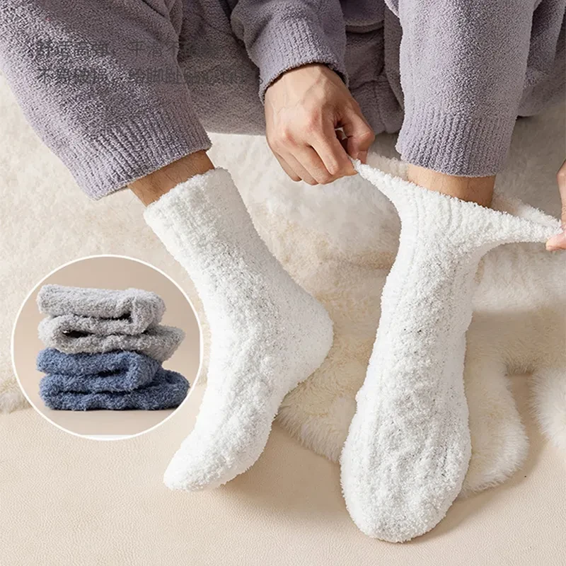 Winter Warm Fuzzy Coral Fleece Socks – Thick Velvet Home Sleeping Floor Socks for Men & Women