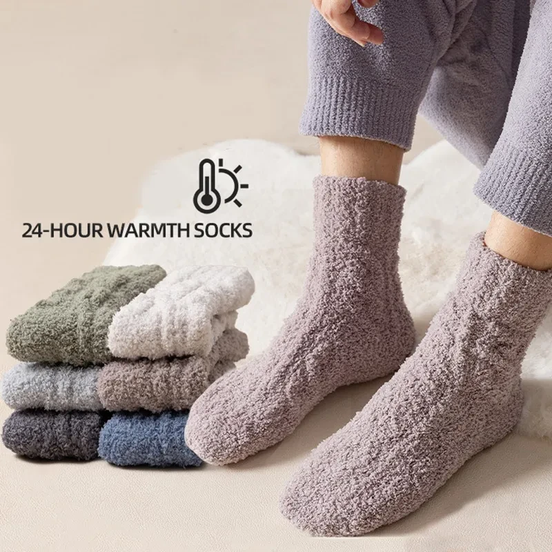 Winter Warm Fuzzy Coral Fleece Socks – Thick Velvet Home Sleeping Floor Socks for Men & Women