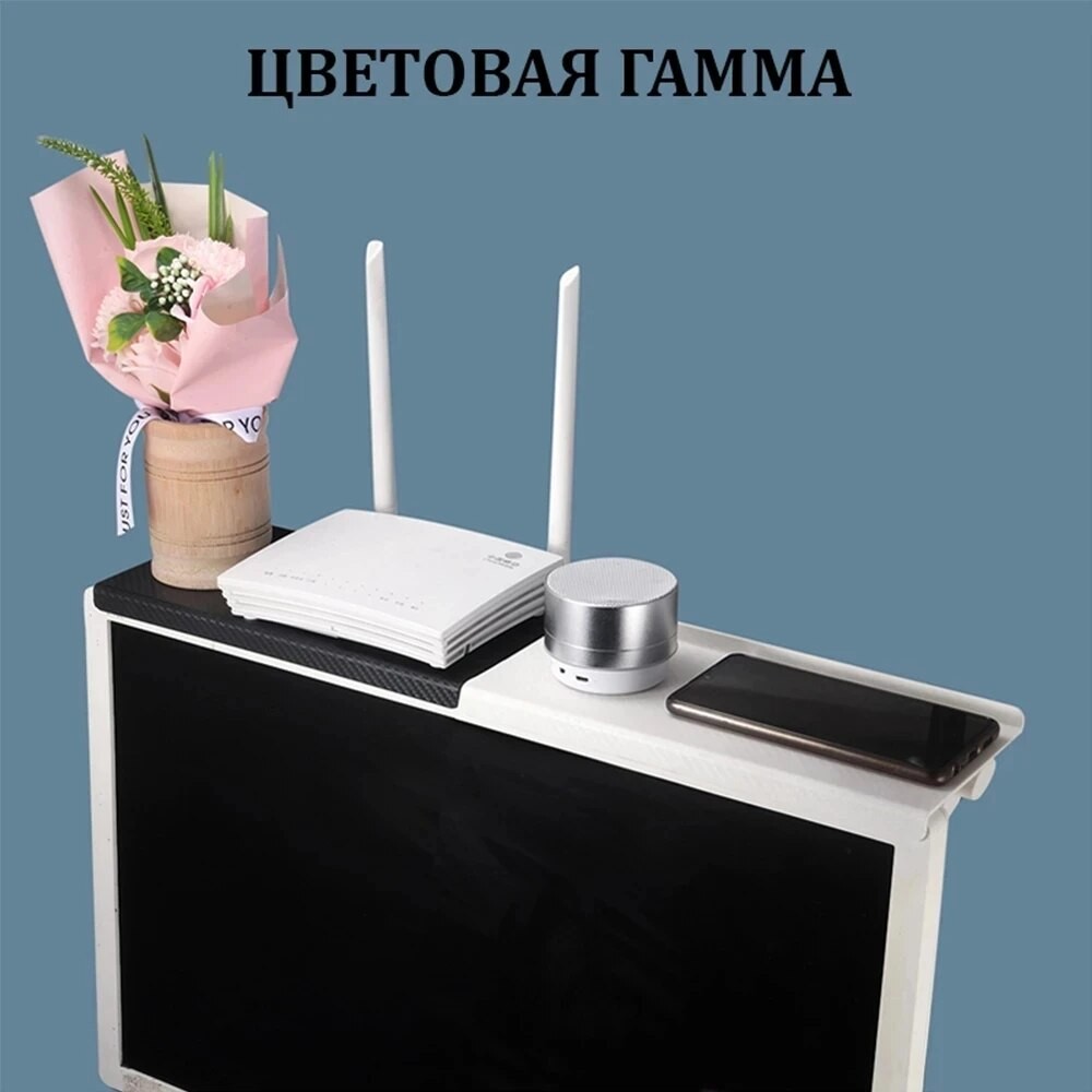 Computer & TV Screen Storage Rack – Wireless Router & Set-Top Box Organizer, No-Perforation Bracket
