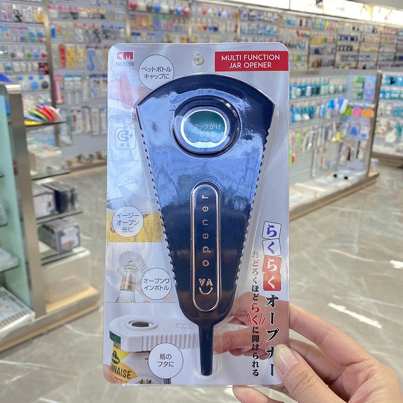 Multi-function Bottle Opener