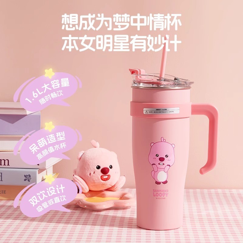 MINISO Loopy Series Jumbo Large Capacity Straw Cup – Cute Cug for Girls, Stainless Steel High Color Value, 1.6L Capacity