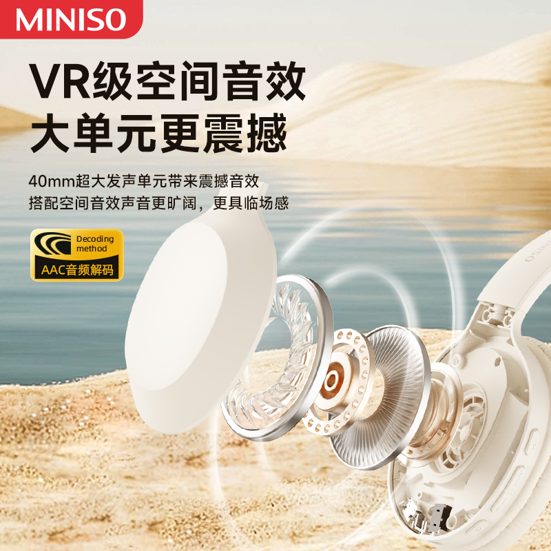 Original MINISO MCD02 Bluetooth V5.3 HIFI Sound Headset – Low Latency, Portable Folding Wireless Headphones, 2023 New